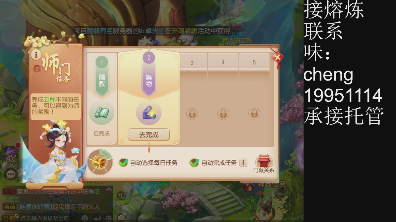 接熔练、6年熔练老玩家