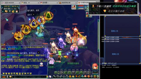 嘉陵江10门日常