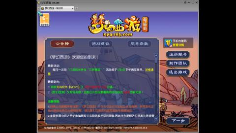 距离你只有一个屏幕