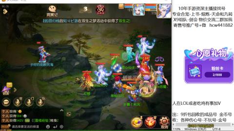 接熔连-找号-饸宠-金银-粽子