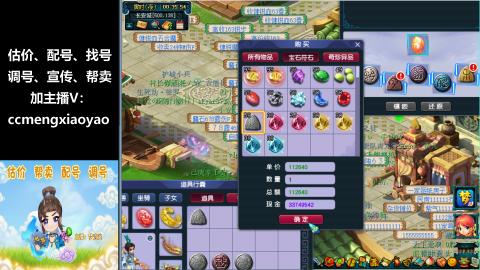 估价、配号、调号、估玉~