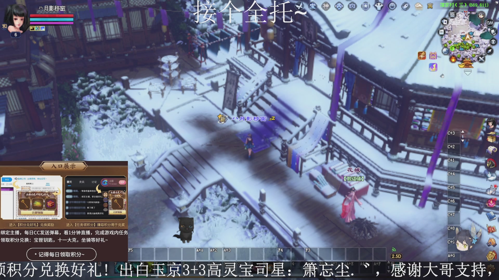 绑定主播领取星光好礼，接全托！