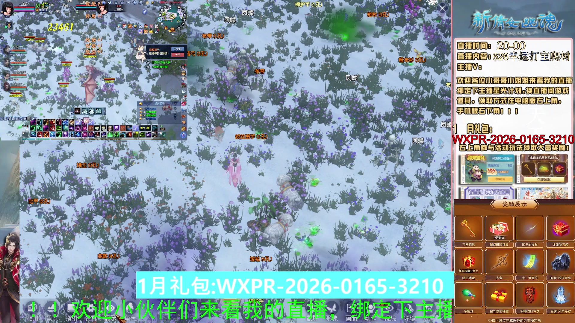 星光计划可以绑定我谢谢