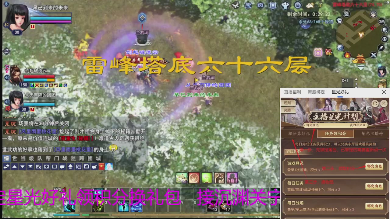 随缘互动，佛系