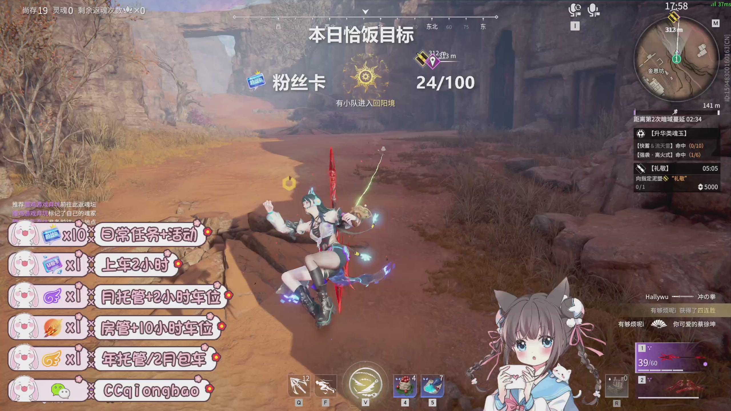 搓搓小手，迎接①月的好运啦~