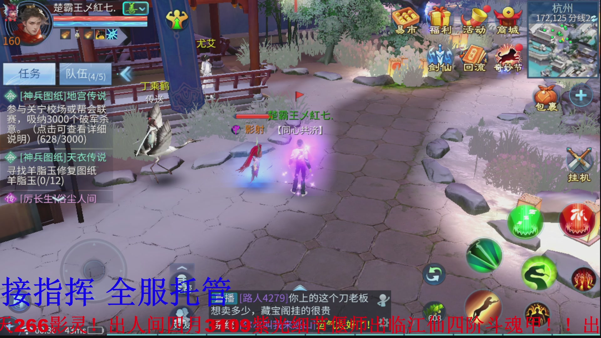 接全职业打造/接全职业托管/漠北/接新区