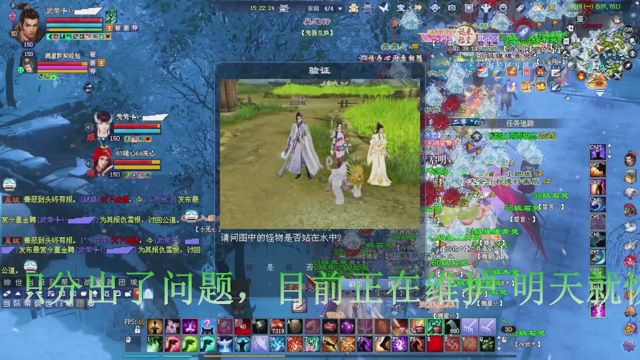 今晚星光积分更新大家辛苦一下！元旦快乐！