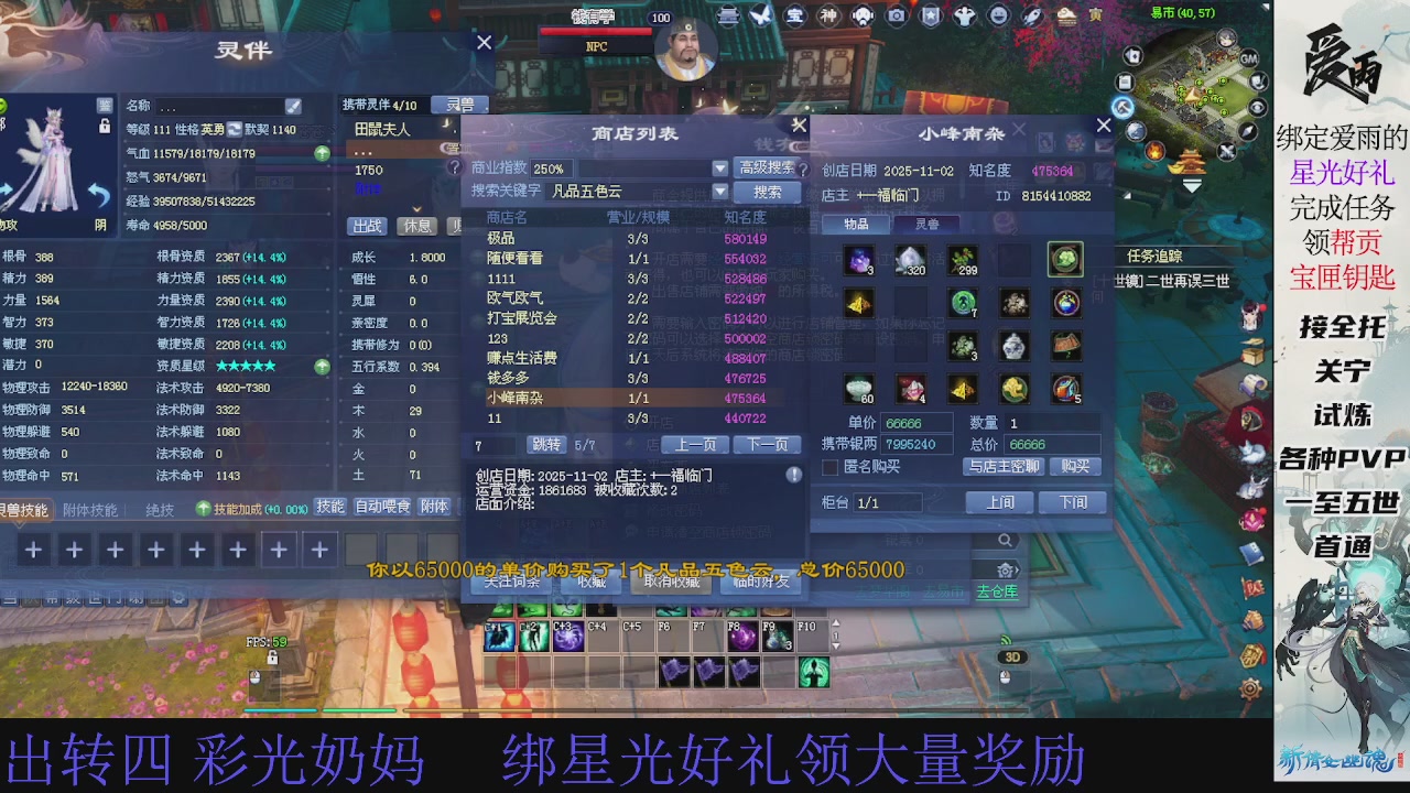 接托管 绑星光领积分