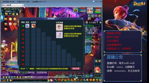 【彩云之南】144难民第463天