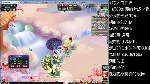 一组09难民伍门的养成之路~久伴听歌！