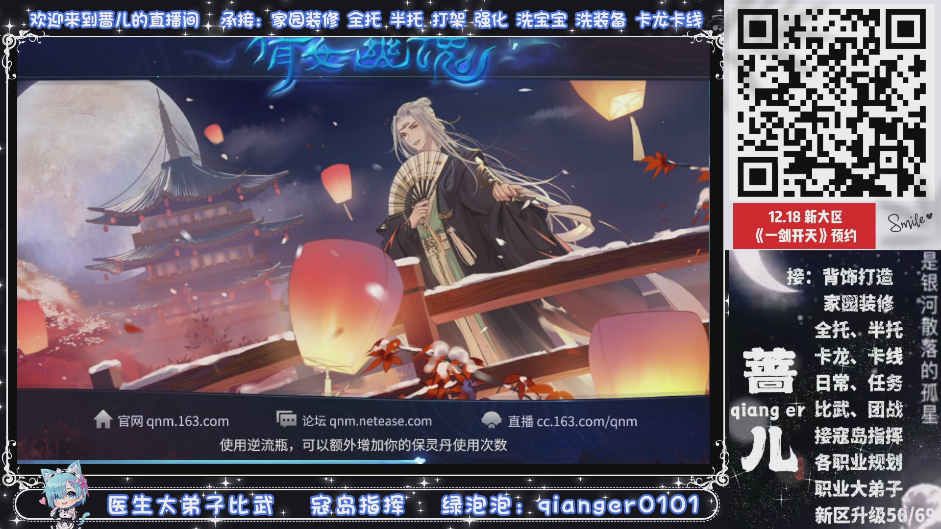 2026年1月1号，新小区接升级一天69