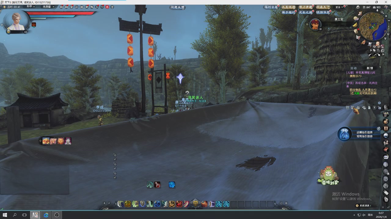 感觉全身无力，身体被掏空