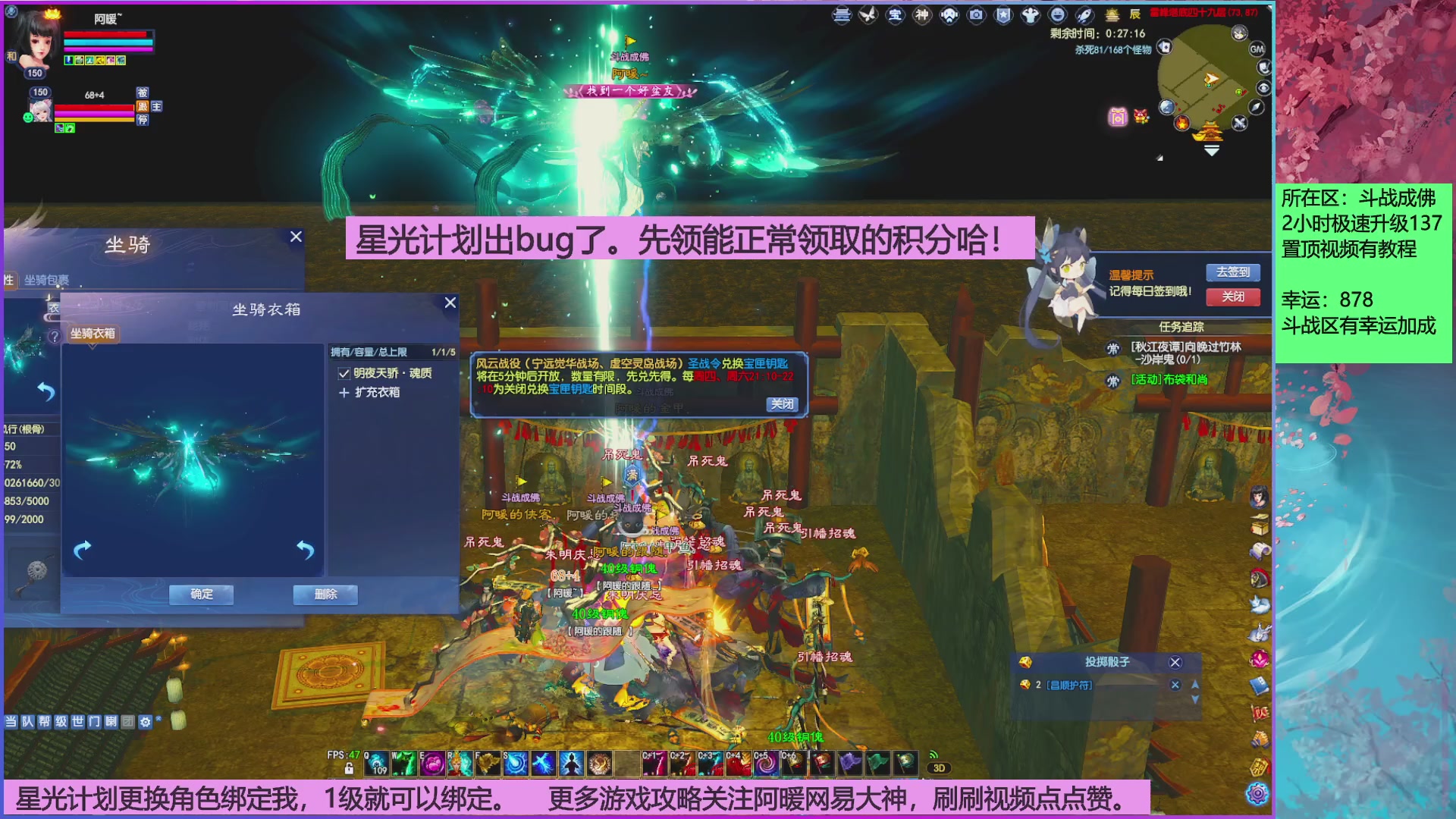 斗战成佛858幸运的日常。