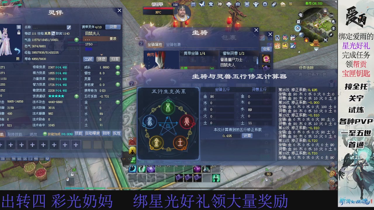 接托管 绑星光领积分