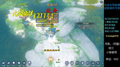 接沉渊/天师/集影