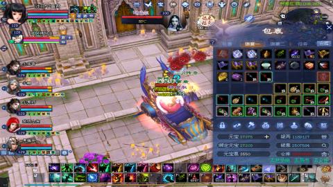 倩女幽魂打宝各种任务