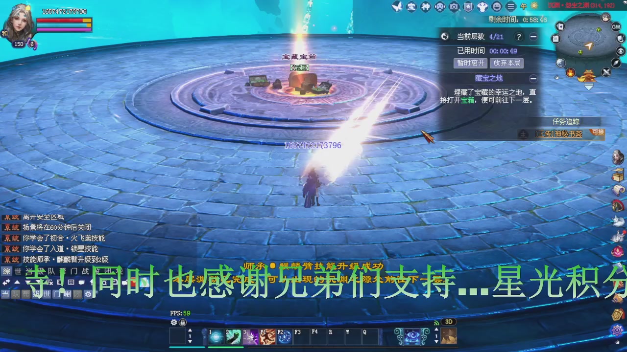 今晚星光积分更新大家辛苦一下！元旦快乐！