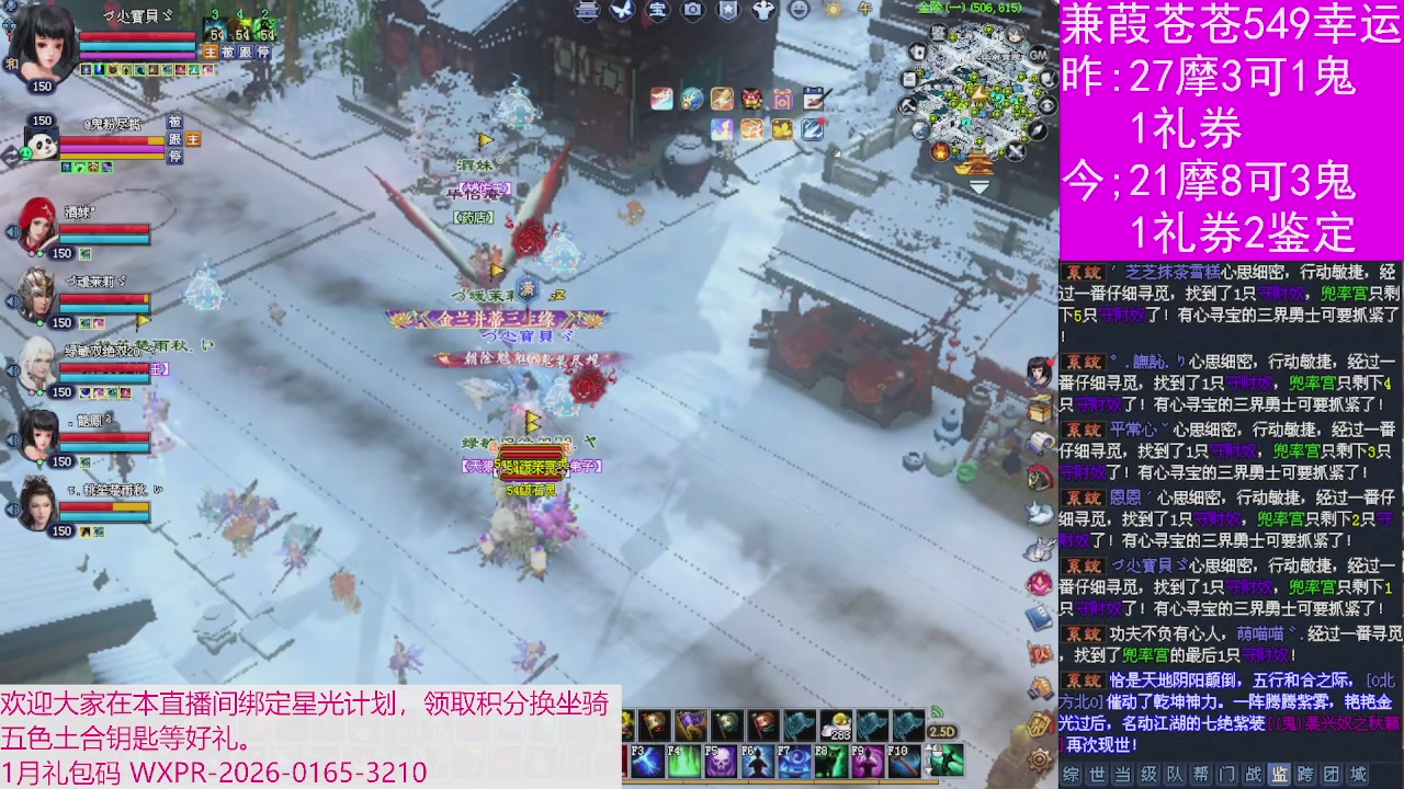 人来人往，留下的都是真的