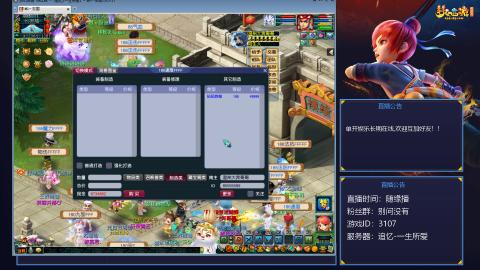 追忆-一生所爱-没人能在我的BGM里打败我