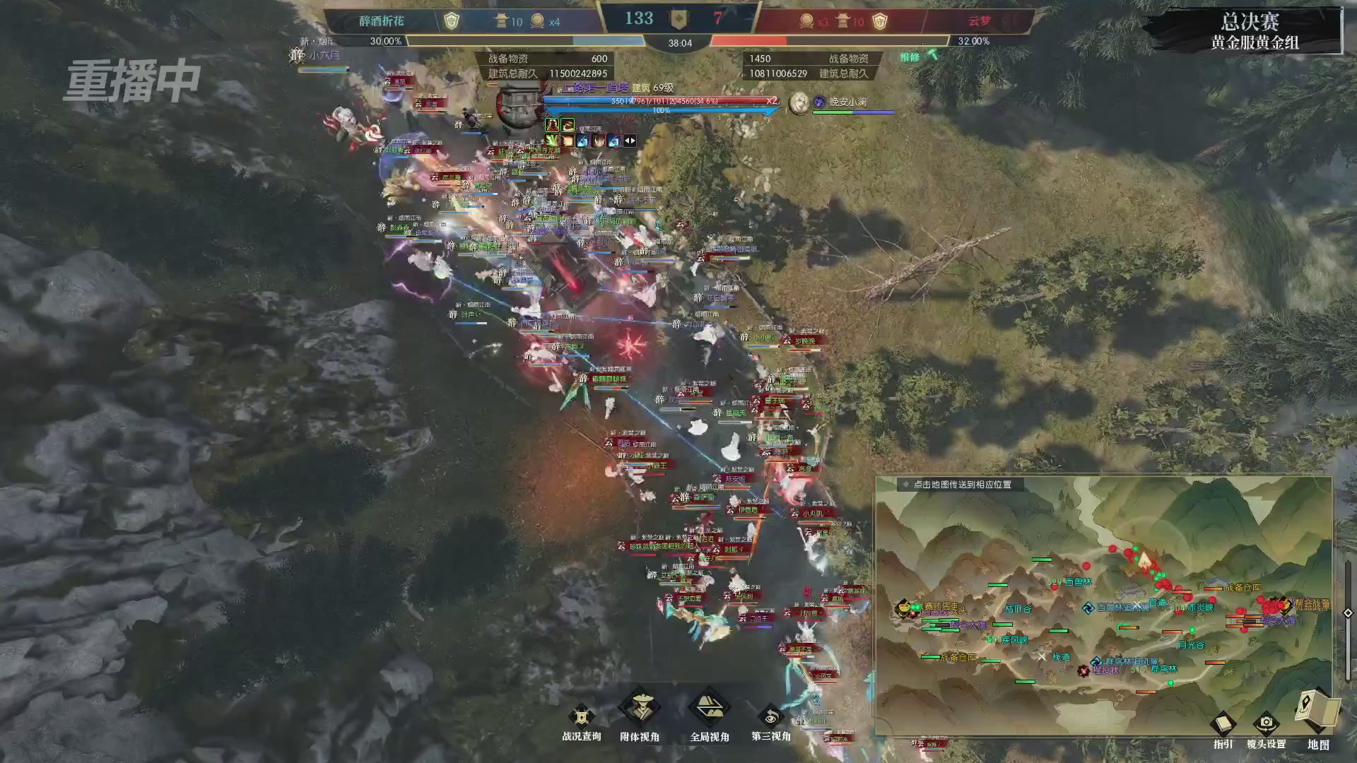 【重播】第二届黄金服诸神之战淘汰赛DAY3