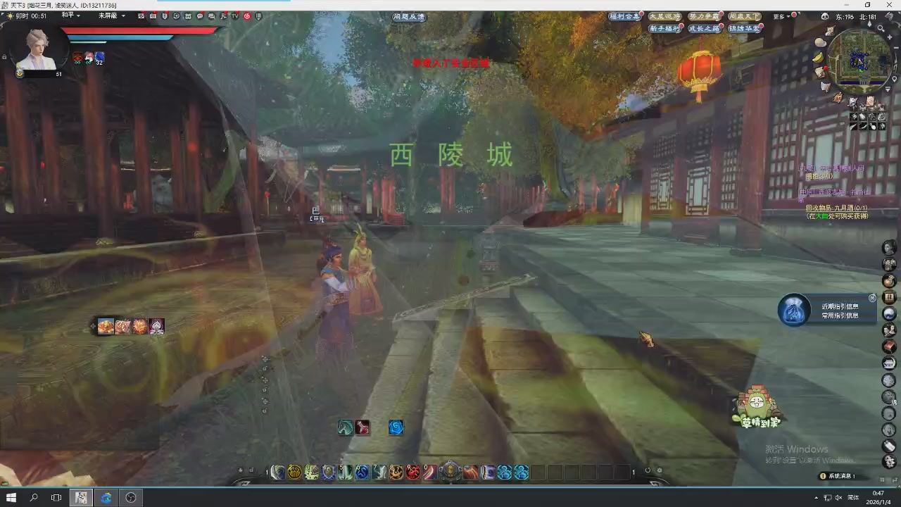 感觉全身无力，身体被掏空