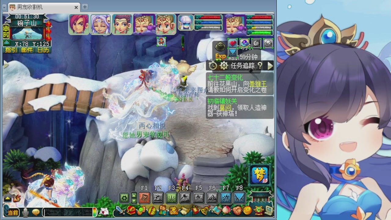 感谢大梦幻让我没那么焦虑