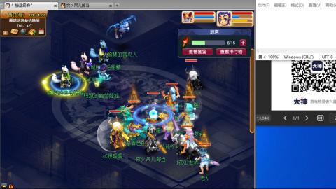 《大话西游2经典版》2025比武之巅荣耀赛线下总决赛