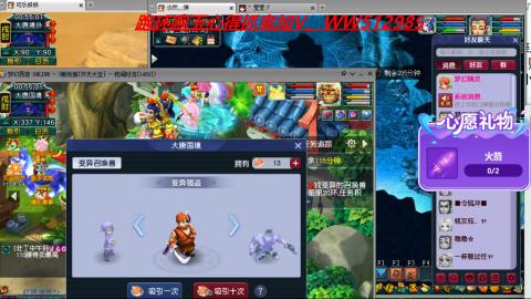 万里长城小姐姐接跑玉跑环心得