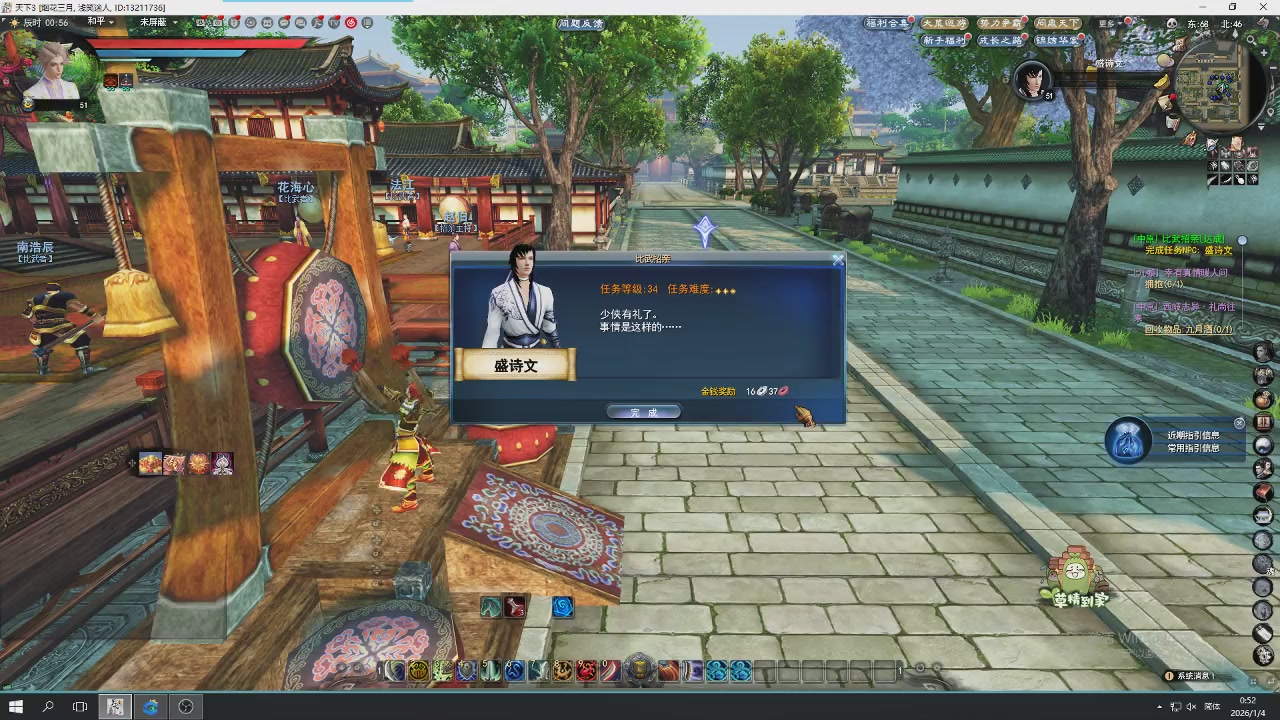 感觉全身无力，身体被掏空