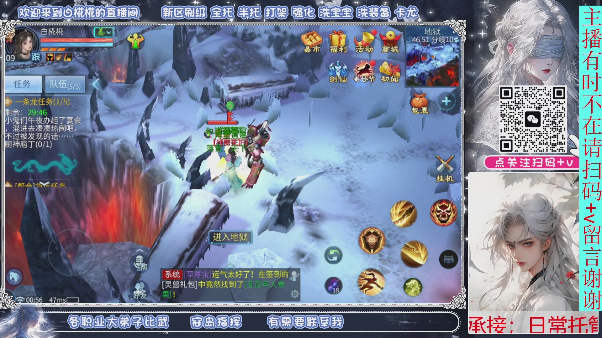 接一月比武，接托管