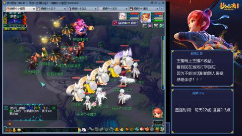 109帆板狐女只副本不捉鬼