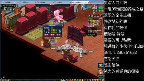 一组09难民伍门的养成之路~久伴听歌！