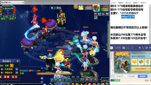 接估号配号调号找号