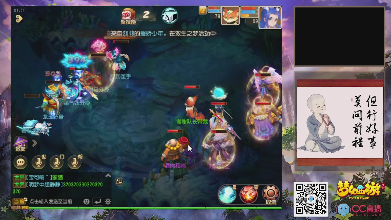 轻享服！！！出发！出发！出发！！！