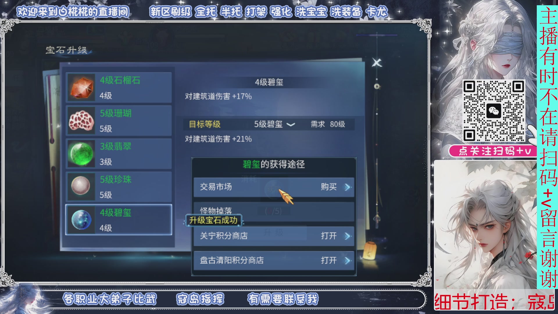 接一月比武，接托管