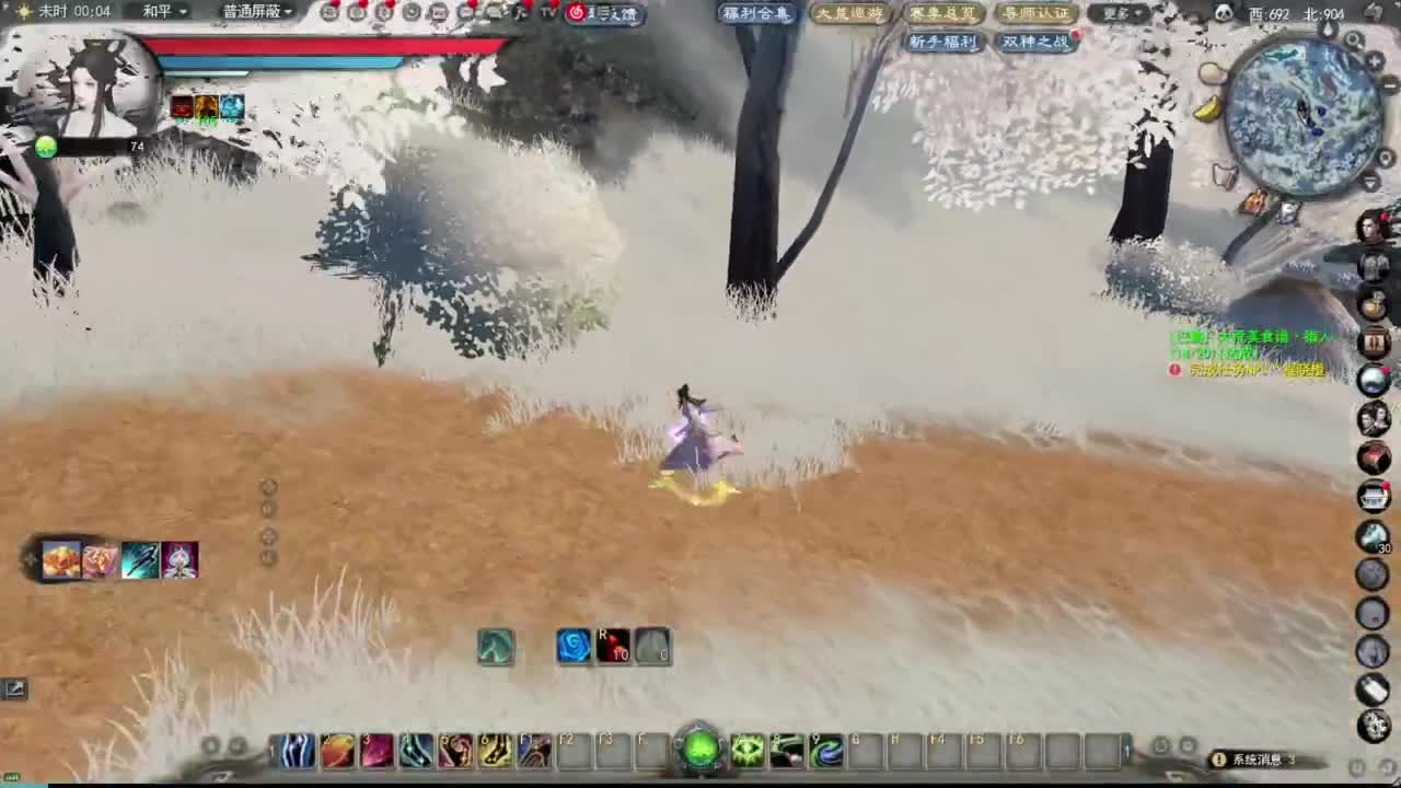 节日快乐 第2段