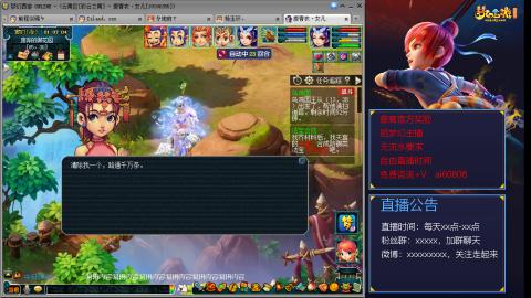 【彩云之南】144难民第463天