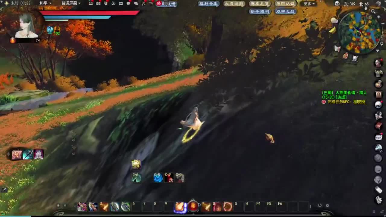 节日快乐 第3段