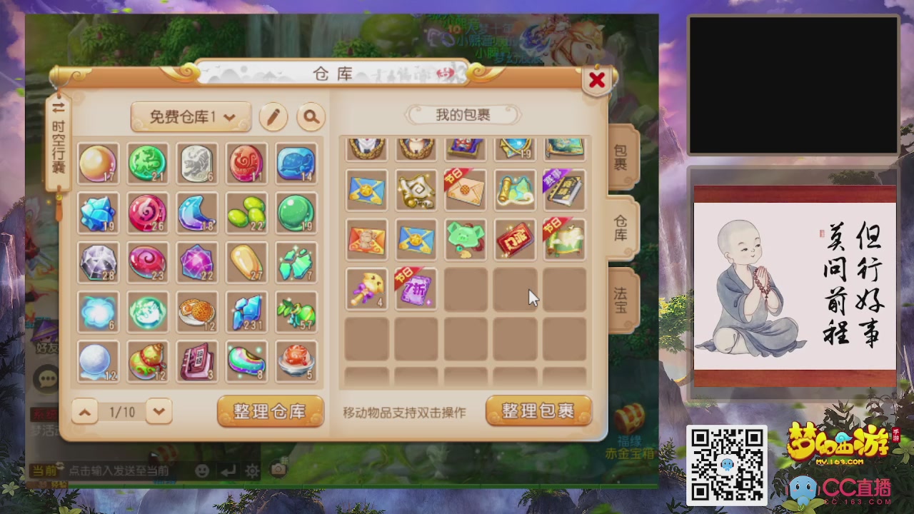 轻享服！！！出发！出发！出发！！！