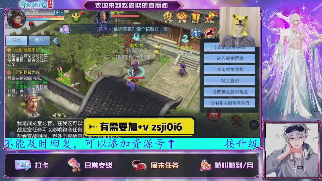 接托管、接各种~