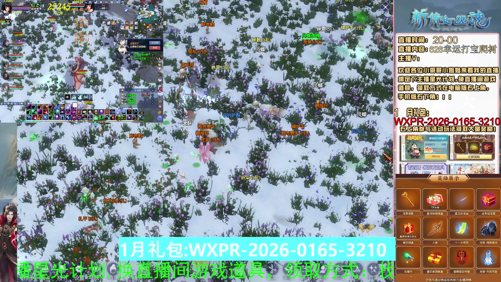 星光计划可以绑定我谢谢