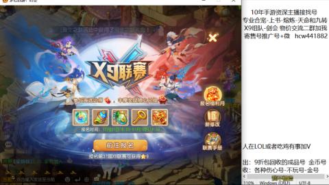 接熔练-找号-金银-练宠粽子月饼