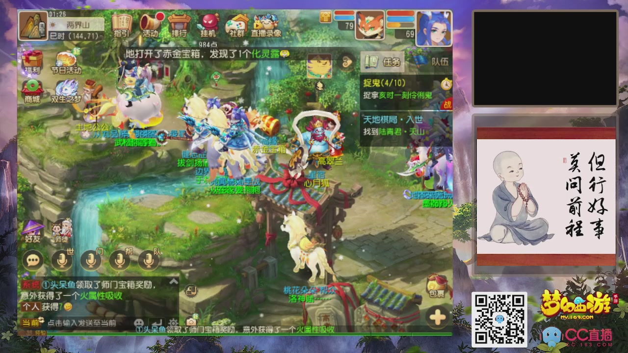 轻享服！！！出发！出发！出发！！！