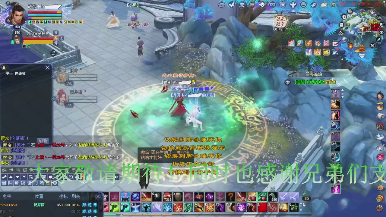 今晚星光积分更新大家辛苦一下！元旦快乐！