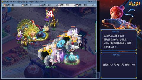 109帆板狐女只副本不捉鬼