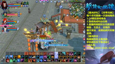 绑定星光可以吗？636幸运日常、守财