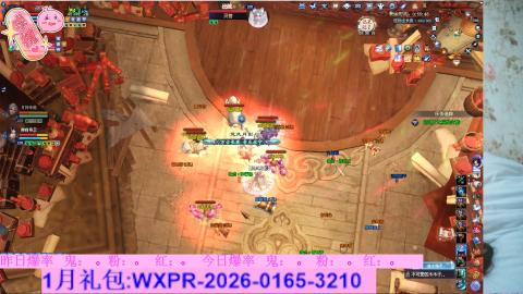 挖呀挖呀挖，粉鬼爆爆爆