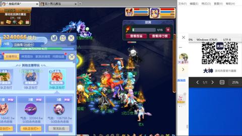 《大话西游》手游群雄巅峰赛S10总决赛