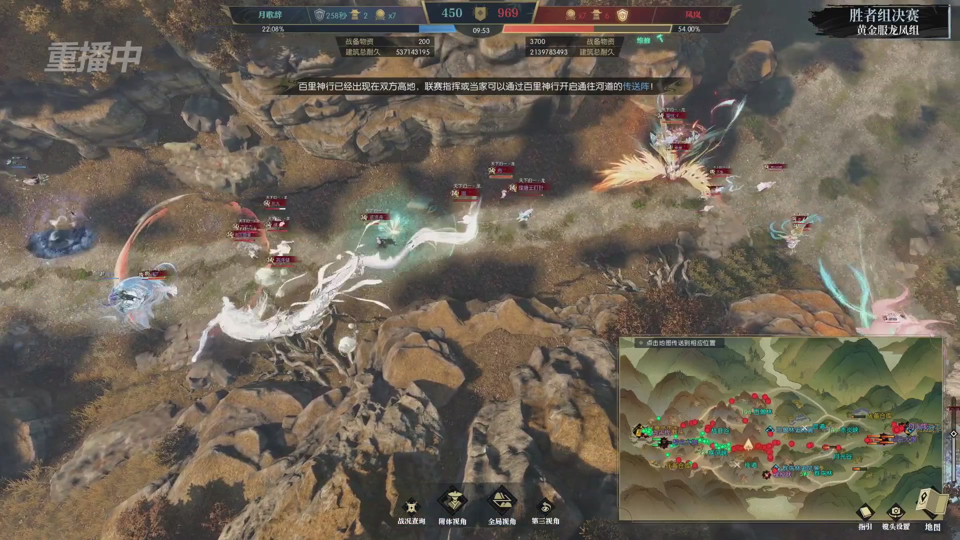 【重播】第二届黄金服诸神之战淘汰赛DAY3