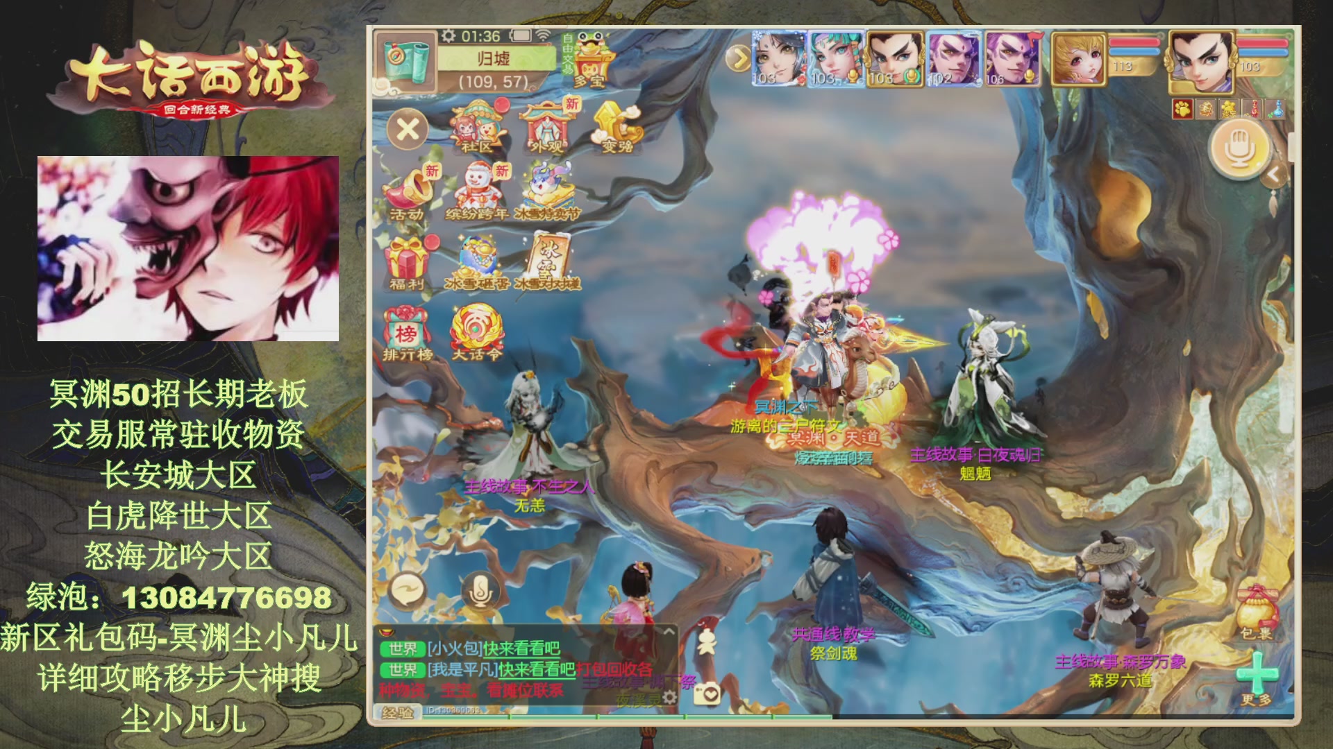 冥渊50-在线挨打！